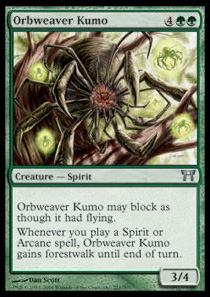 Orbweaver Kumo