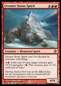 Greater Stone Spirit