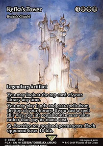 Bolas's Citadel
