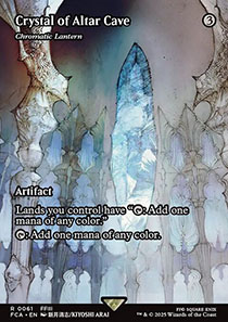Chromatic Lantern