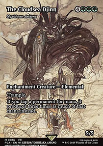 Nyxbloom Ancient