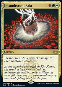 Incandescent Aria