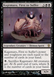 Kagemaro, First to Suffer