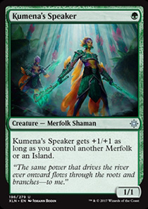 Kumena's Speaker